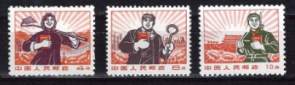 China 1044-1046